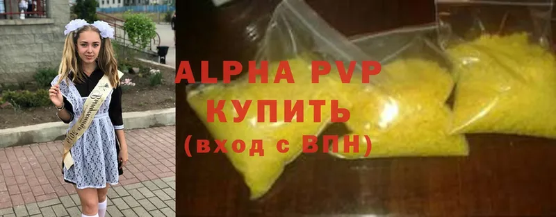 A PVP мука  Серов 